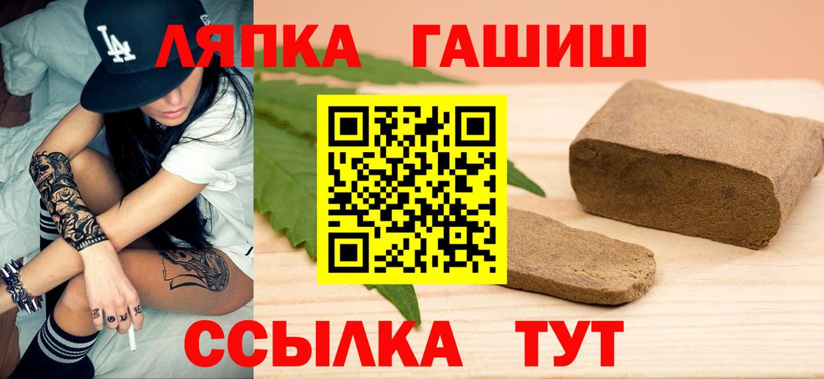 Дзержинский  ГАШИШ хэш  где можно купить наркотик  ГАШИШ гарик  Вход с VPN 