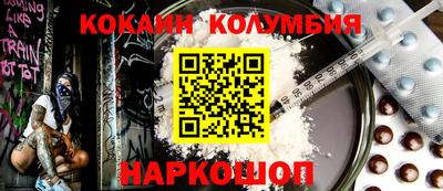 бутик Баксан