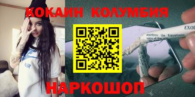кокаин перу Аша