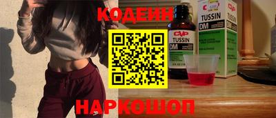 кокаин перу Аша