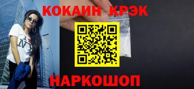 бутик Баксан