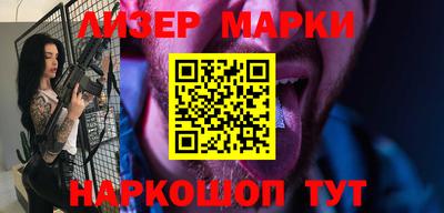 кокаин перу Аша