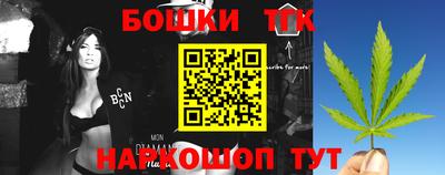 бутик Баксан