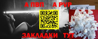 метадон Ачхой-Мартан