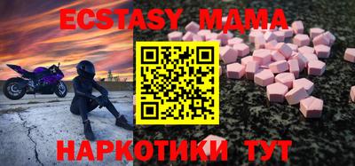 бутик Баксан