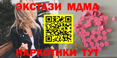 бутик Баксан