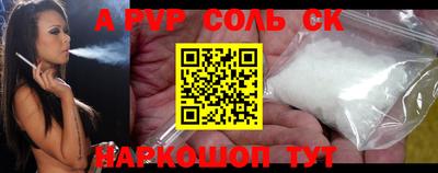 кокаин перу Аша