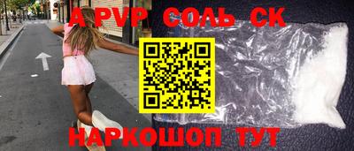 кокаин перу Аша