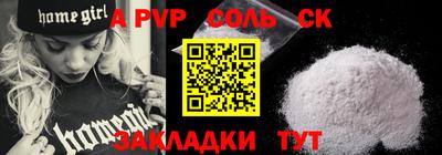 метадон Ачхой-Мартан