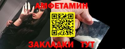 бутик Баксан
