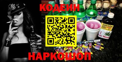 кокаин перу Аша