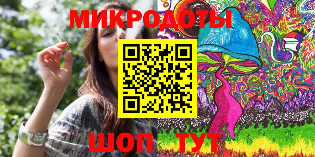 Галлюциногенные грибы мицелий Дзержинский